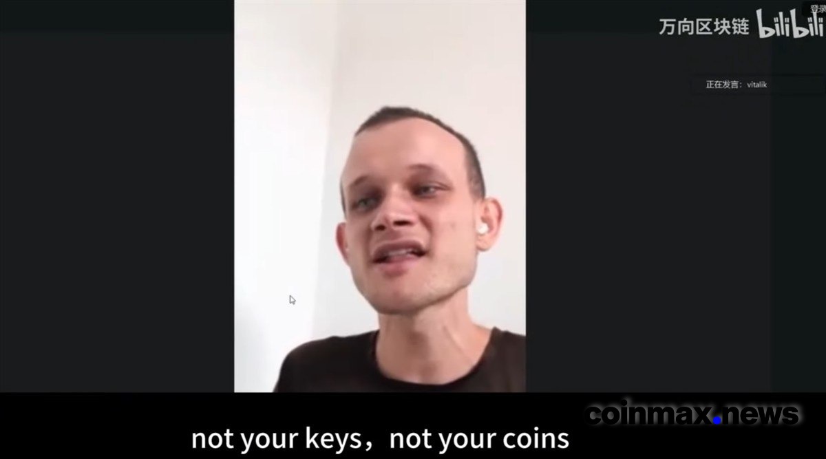 Vitalik Buterin：區塊鏈演進需要新的加密技術
